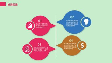 炫彩精美影視傳媒策劃PPT模板