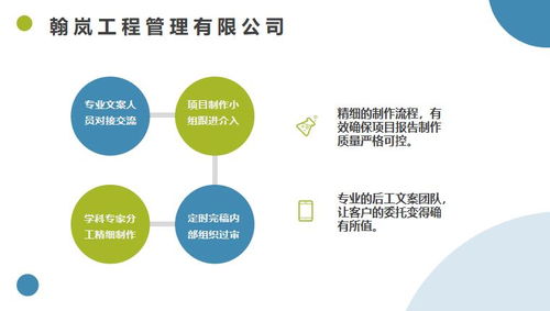 鄱陽編制項目穩評報告按照申報需求