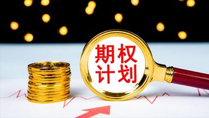 如何挑選正規(guī)50ETF期權分倉交易平臺?