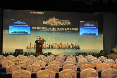 專業活動策劃與投資策略服務